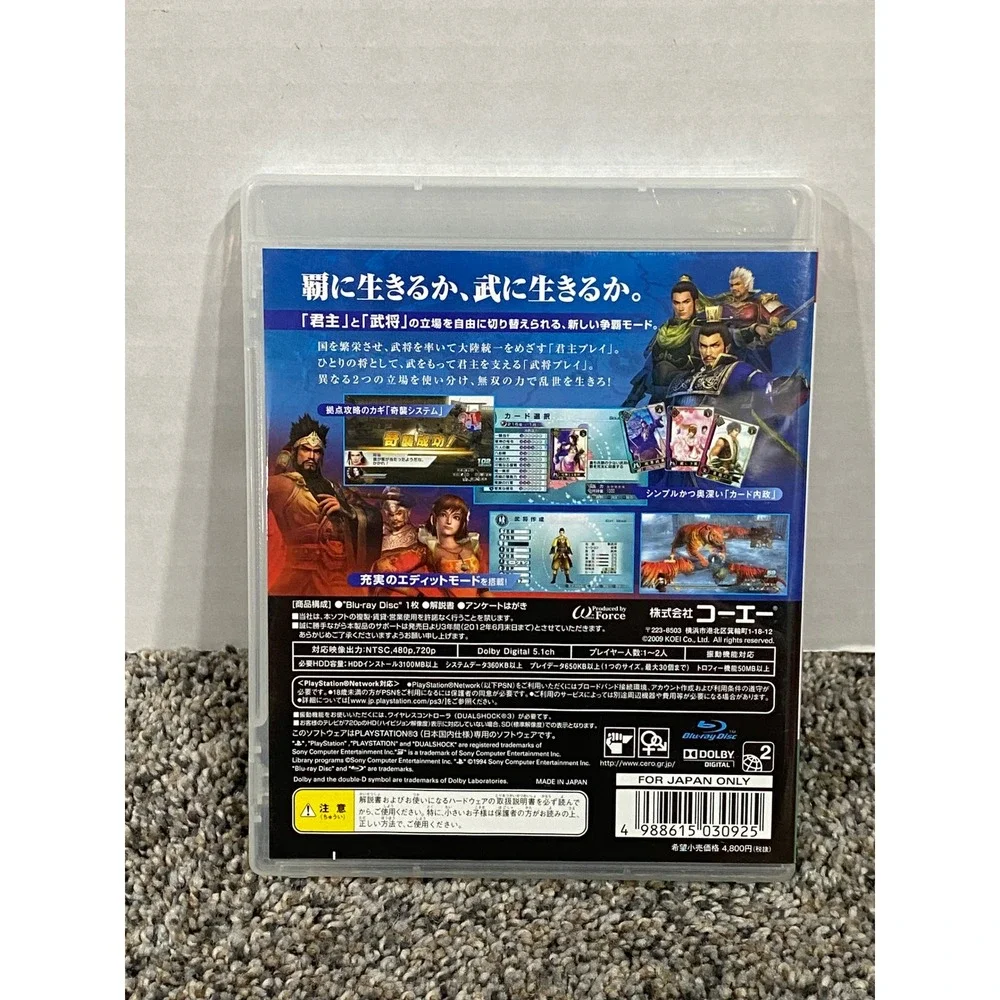 Koei shin sangokumusou